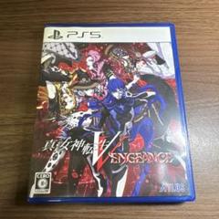 真・女神転生V VENGEANCE PS5