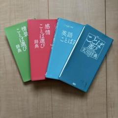 2025年最新】参考書まとめ売りの人気アイテム - メルカリ