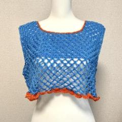 かぎ編み　手編み　ハンドメイド　ベスト　ニットトップス