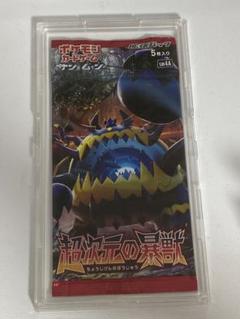 ポケモンカードゲーム 超次元の暴獣 初回製造版
