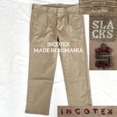 ★希少 XLサイズ★ INCOTEX コットン パンツ ルーマニア製 ベージュ INCOTEX チノパン スラックス SLIM FIT ルーマニア製 33 - メルカリ