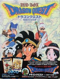 勇者アベル伝説の中古 未使用品 メルカリ