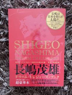 新着入荷の通販 レア未開封】追悼“不世出のスパースター 趣味・スポーツ・実用