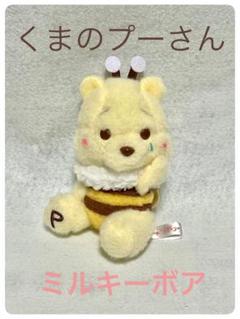 くまのプーさん ミルキーボア ハチコスチュームマスコット