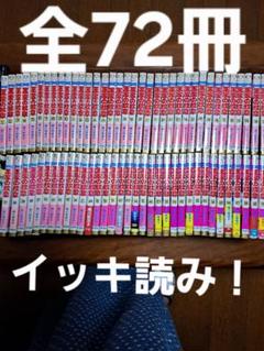 王家の紋章56冊セット Amazon.co.jp: 王家の紋章 (第56巻) (プリンセスコミックス