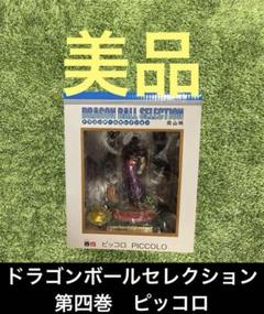 2025年最新】巻 ドラゴンボール セレクションの人気アイテム