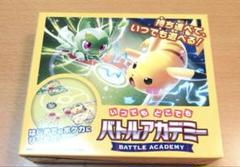 いつでもどこでも　バトルアカデミー　未開封カートン いつでもどこでも バトルアカデミー(スカーレット&バイオレット