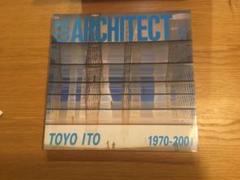 GAアーキテクト 伊東豊雄 (GA ARCHITECT Toyo Ito)