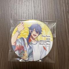 ヒプマイ 有栖川帝統 缶バッジ まとめ売り ヒプマイ有栖川帝統 缶バッジ - メルカリ