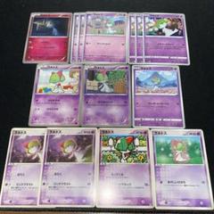 ラルトス キルリア サーナイト まとめ セット