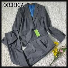 [新品タグ付き]ORIHICA パンツスーツセットアップ シルク混 1B グレー 新品タグ付き]ORIHICA パンツスーツセットアップ シルク混 1B
