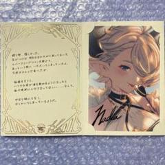 ディアンサ グラブル レンタイン お返し メッセージカード 返礼品 3枚セット m31336869079_1.jpg?1686492373