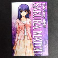 Fate/stay　night　CARD　GNBA-1204　(7)　間桐 桜