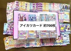 2025年最新】アイカツ プロモーションカードの人気アイテム