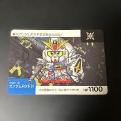 【当時物】SDガンダム ネオバトル ホロバトル カードダス No.339のサムネイル