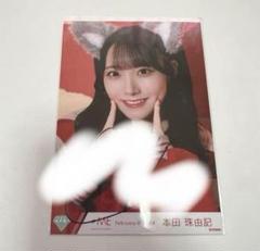 ≠ME「1stツアー限定生写真セット③」　直筆サイン入り生写真チュウ　本田珠由記 2025年最新】本田珠由記 直筆の人気アイテム - メルカリ
