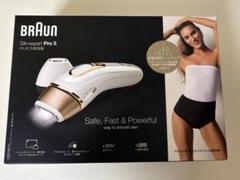 2025年最新】BRAUN 脱毛器の人気アイテム - メルカリ