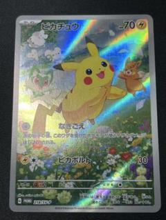 2025年最新】ポケモンカードゲームの人気アイテム - メルカリ