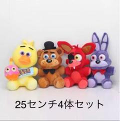 Five Nights At Freddys ぬいぐるみの中古 未使用品を探そう メルカリ