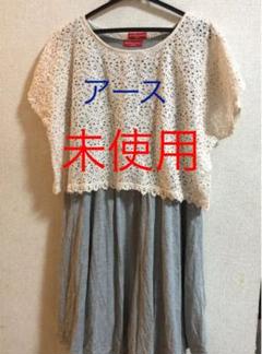 ワンピース アース