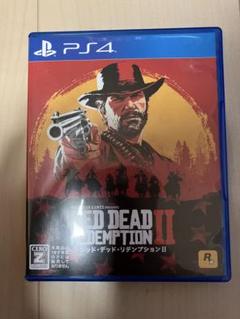 レッドデッドリデンプション2 PS4 マップ付き