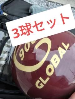 GLOBAL 900 ボウリング ボール 3球 プロ usa サイクル am