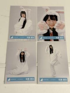 日向坂46 生写真 どうぶつ着ぐるみ コンプ 佐藤優羽 - メルカリ