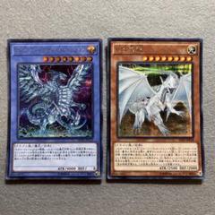 匿名配送　ブルーアイズカオスMAXドラゴン20TH　白き霊龍SHVI　シク2枚