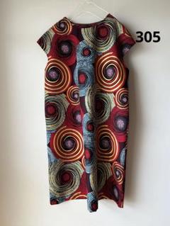 572☆アフリカンプリント☆ペグパンツ☆総丈88cm - パンツ低 価格