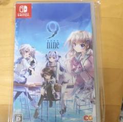 Nintendo Switch nine　９