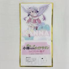 メイドラゴン 未開封4枚セット 2025年最新】 小林さんちのメイドラゴン 4 の人気アイテム