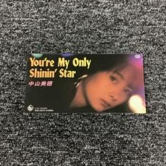 Amazon.co.jp: 7inch和物中山美穂You're My Only Shinin' Star