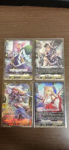 2025年最新】ミネルヴァ ヴァンガードの人気アイテム - メルカリ
