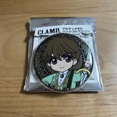 2025年最新】clamp展 缶バッジの人気アイテム - メルカリ
