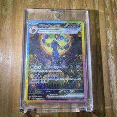 ブラッキーexsar ブラッキーex SAR [SV8a 217/187](ハイクラスパック「テラスタル