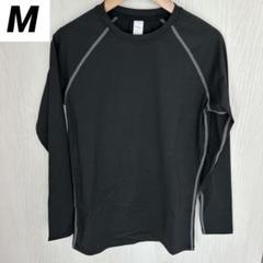 ❣️未使用品❣️コンプレッション メンズ M 長袖 パワーストレッチ トップス