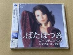 レアなご当地レコード！ムッシュ神戸 / しばたはつみ レアなご当地レコード！ムッシュ神戸 / しばたはつみ - メルカリ