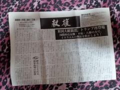 牧援第668号 2023年12月10日号
