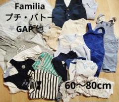 2025年最新】ファミリア 110 男の子の人気アイテム - メルカリ