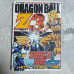 2025年最新】ドラゴンボール ギリギリ限界パワーの人気アイテム