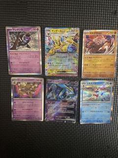 【psa7】リザードン　シールダス　エボリューション ポケモンカード シールダス リザードン PSA7 - メルカリ