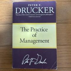 Practice of Management by Drucker