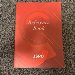 JSPO Reference Book