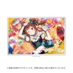 アイドルマスターミリオンライブ MOIW アクリルスタンド アクスタ　横山奈緒