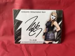 BBM 女子プロレス カード ラム会長 50枚限定 箔 サイン カード ミントモール / MINT 仙台店 / 2023 BBM 女子プロレス ラム会長