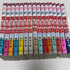 墜落JKと廃人教師　1〜15巻　sora まとめ売り