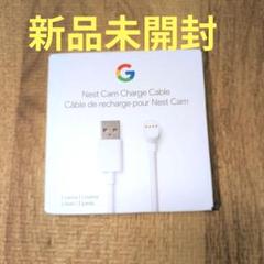2025年最新】Google nest camの人気アイテム - メルカリ