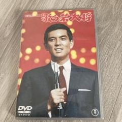 若大将シリーズDVD加山雄三芸能生活45周年記念4セット