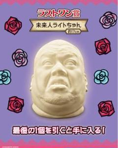 新品・未使用】一番くじ野生爆弾くっきー ラストワン賞BDE賞含む