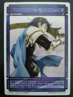 ルカ　ラディアンススターパラレル　幻想水滸伝　カード　コナミ　KONAMI ルカ 幻想水滸伝 カード KONAMI JAPAN CARD - メルカリ